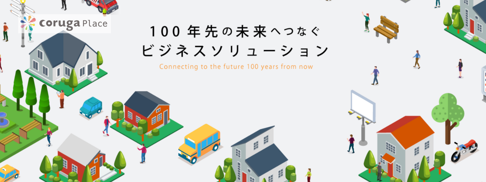 コルガDAOブログ